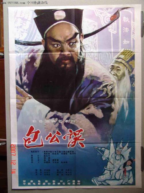 高仿亚美尼亚护照模板