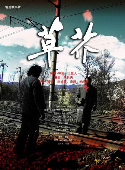 高中毕业证成绩单样本
