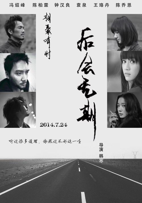 高中毕业证学校漏发了